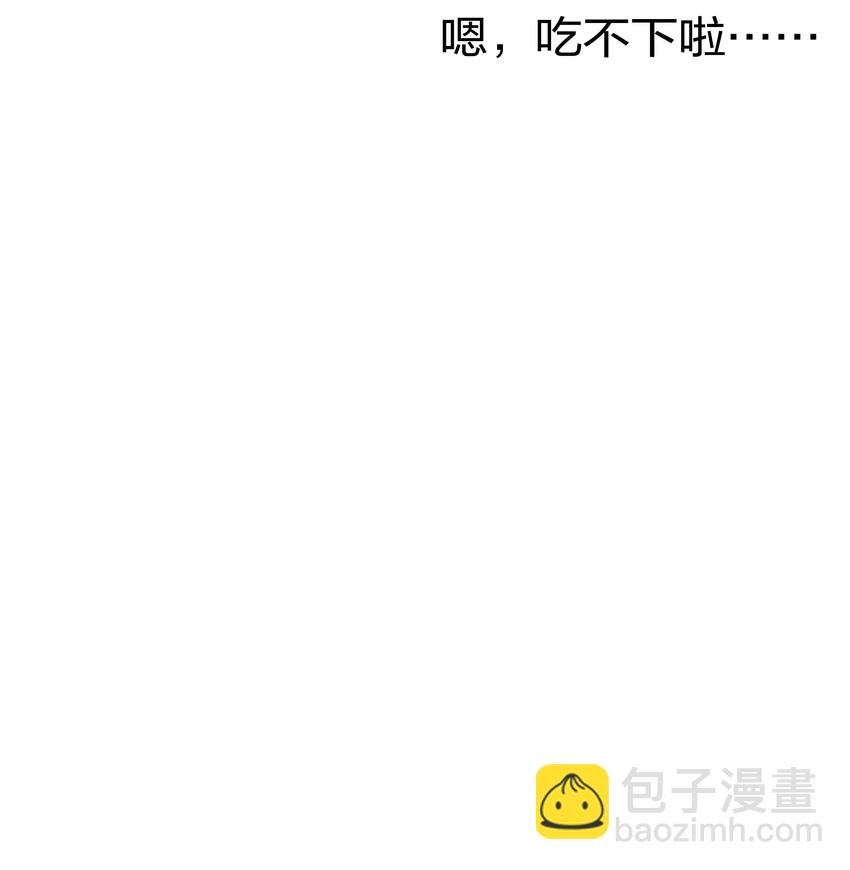 2 双修！天欲魔宗