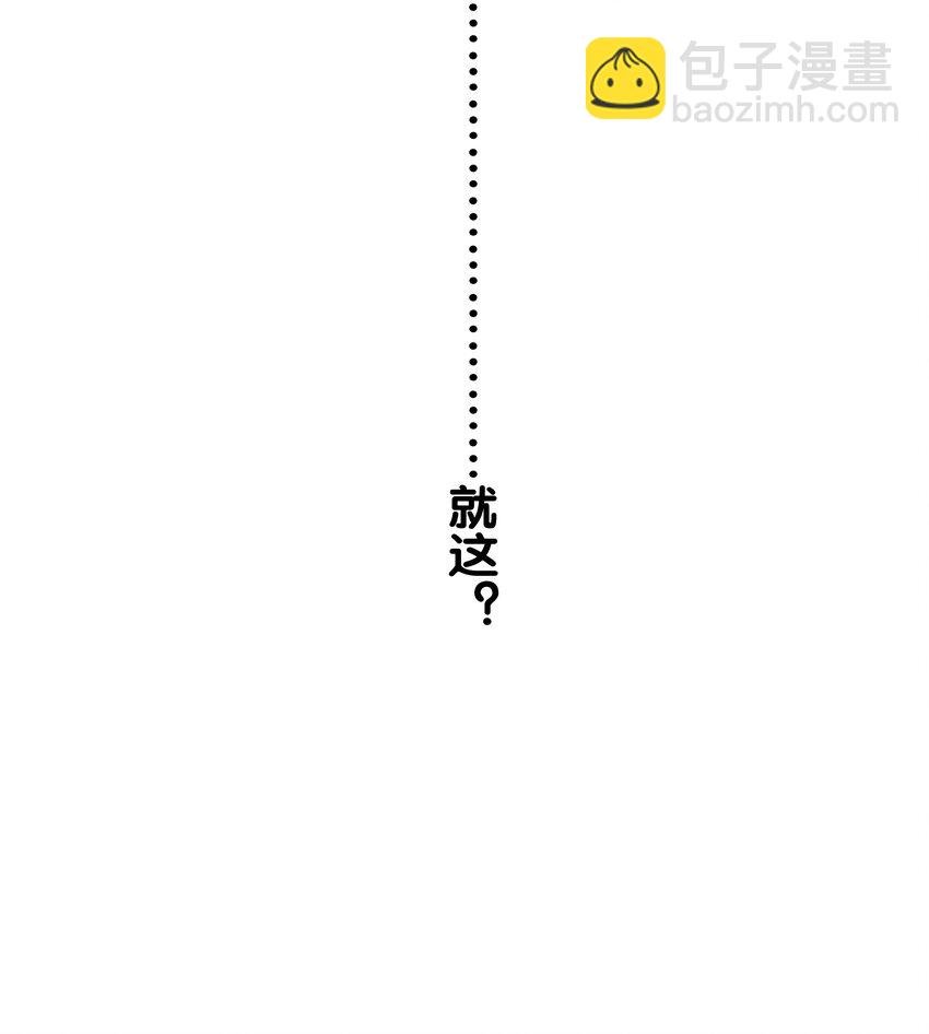 2 双修！天欲魔宗