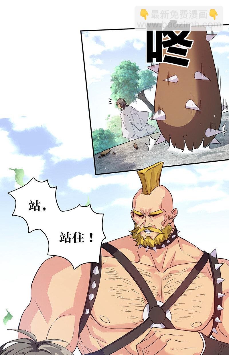 2 双修！天欲魔宗