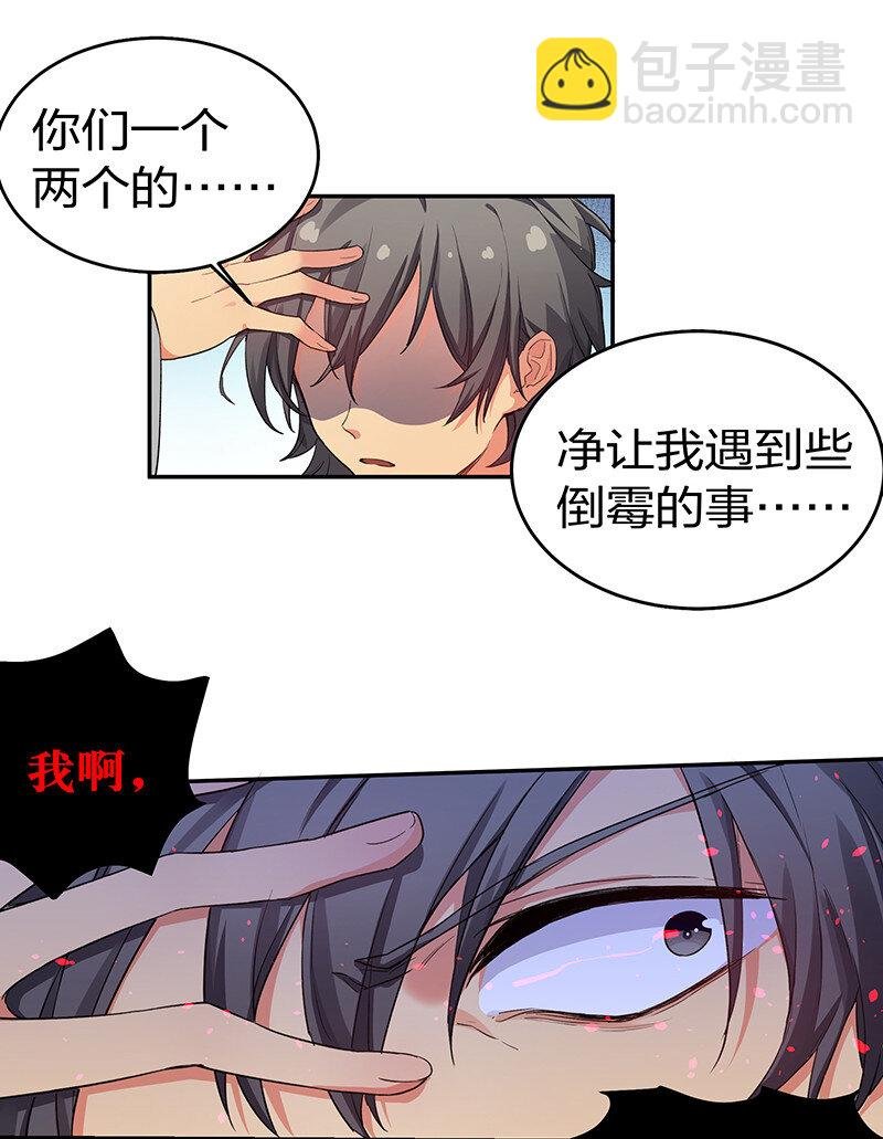 2 双修！天欲魔宗