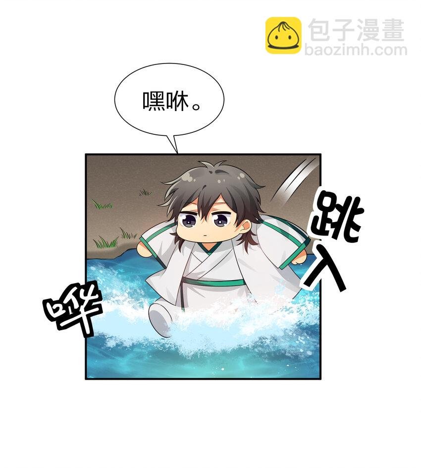 22 夏毅！来我宗门