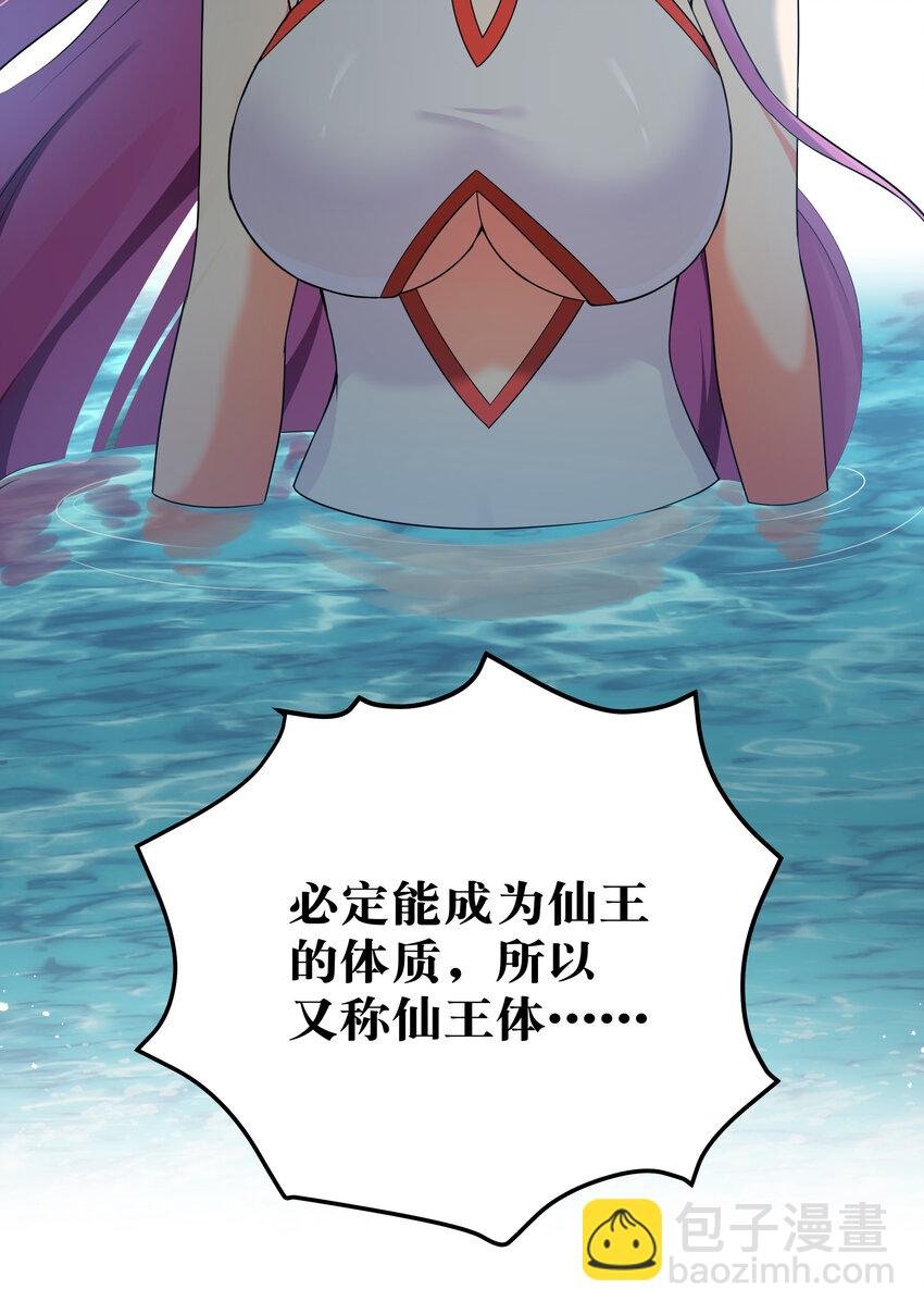 22 夏毅！来我宗门