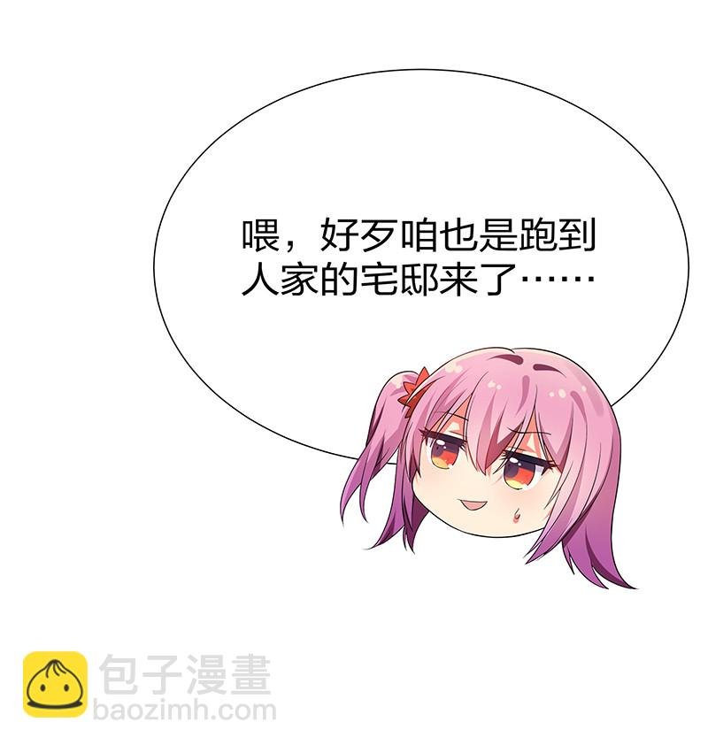 23 前辈！无意冒犯