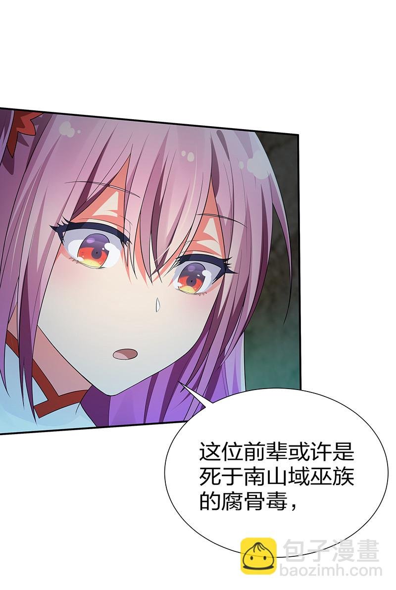23 前辈！无意冒犯
