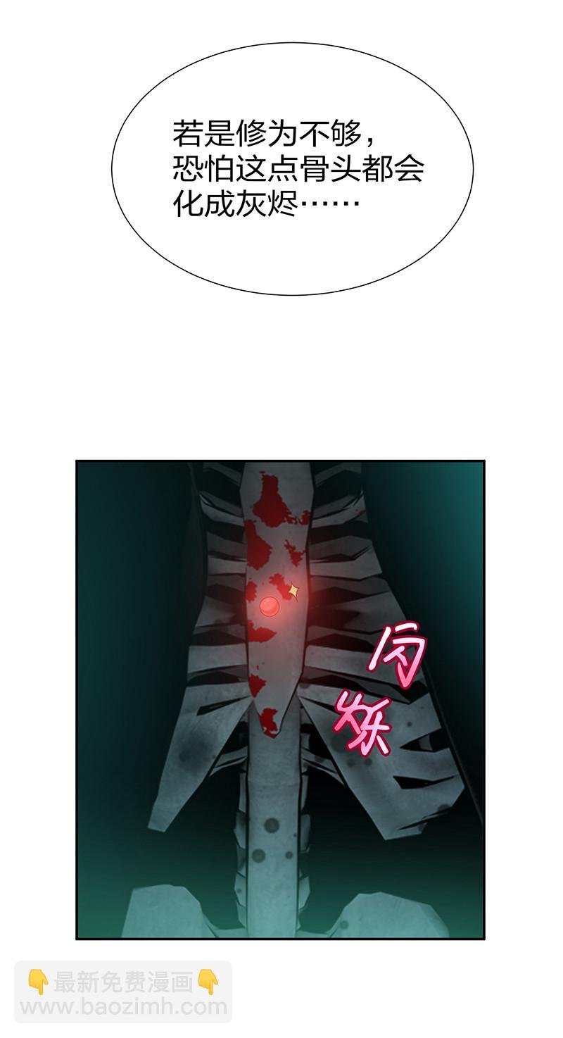 23 前辈！无意冒犯