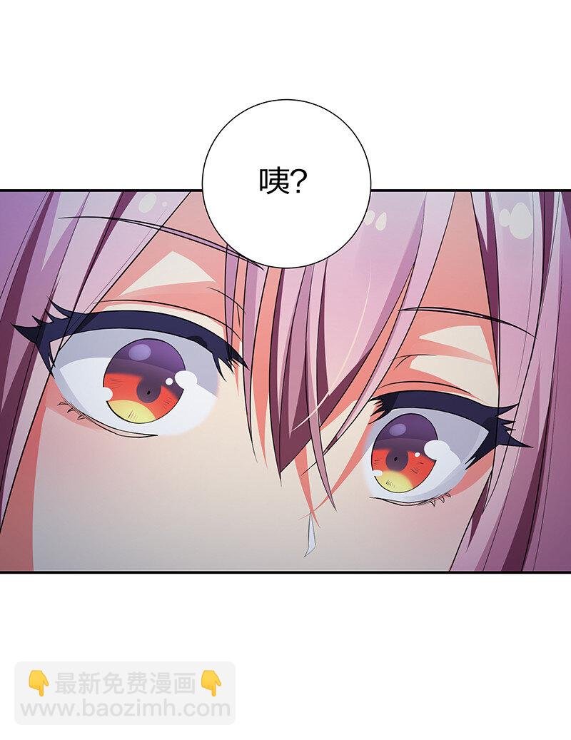 23 前辈！无意冒犯
