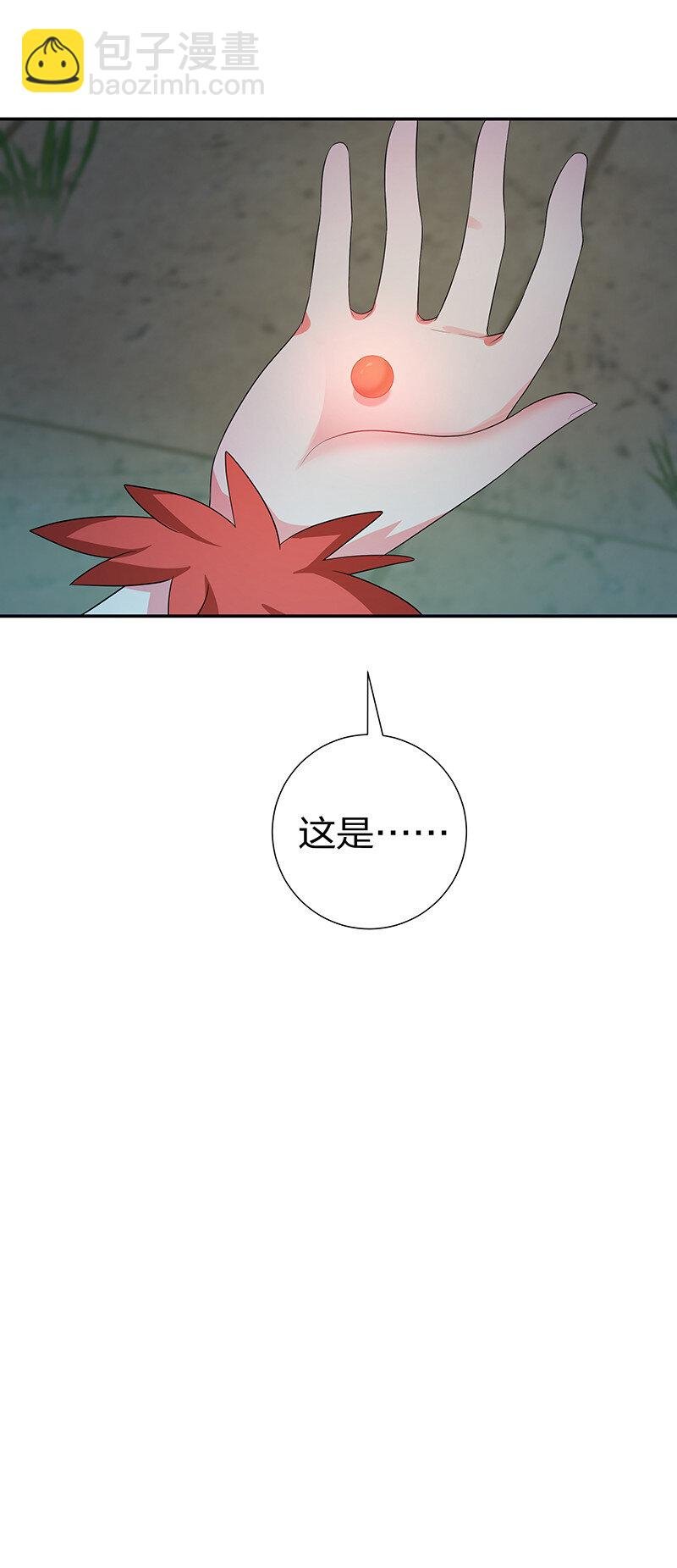 23 前辈！无意冒犯