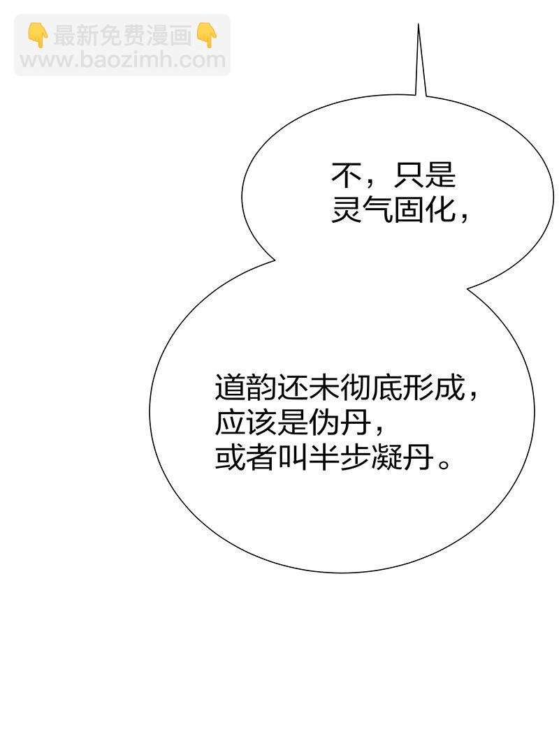 23 前辈！无意冒犯