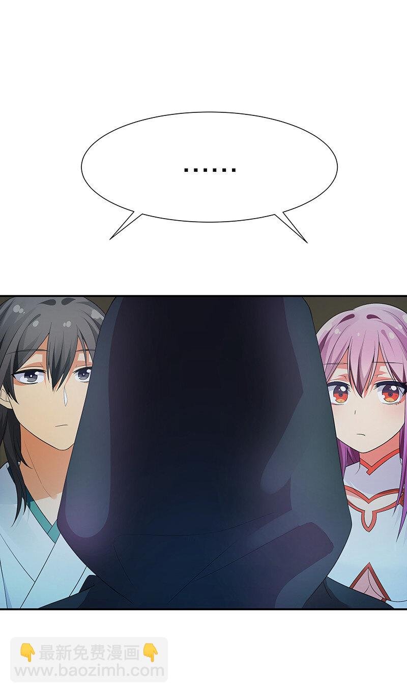 23 前辈！无意冒犯