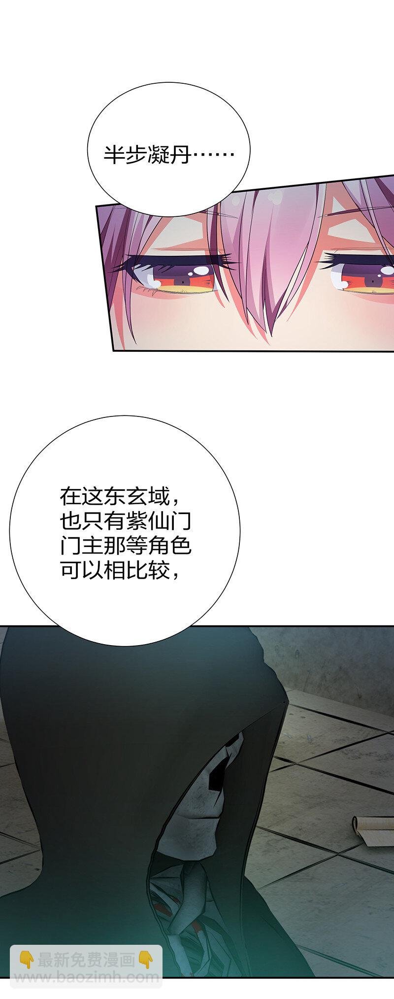 23 前辈！无意冒犯