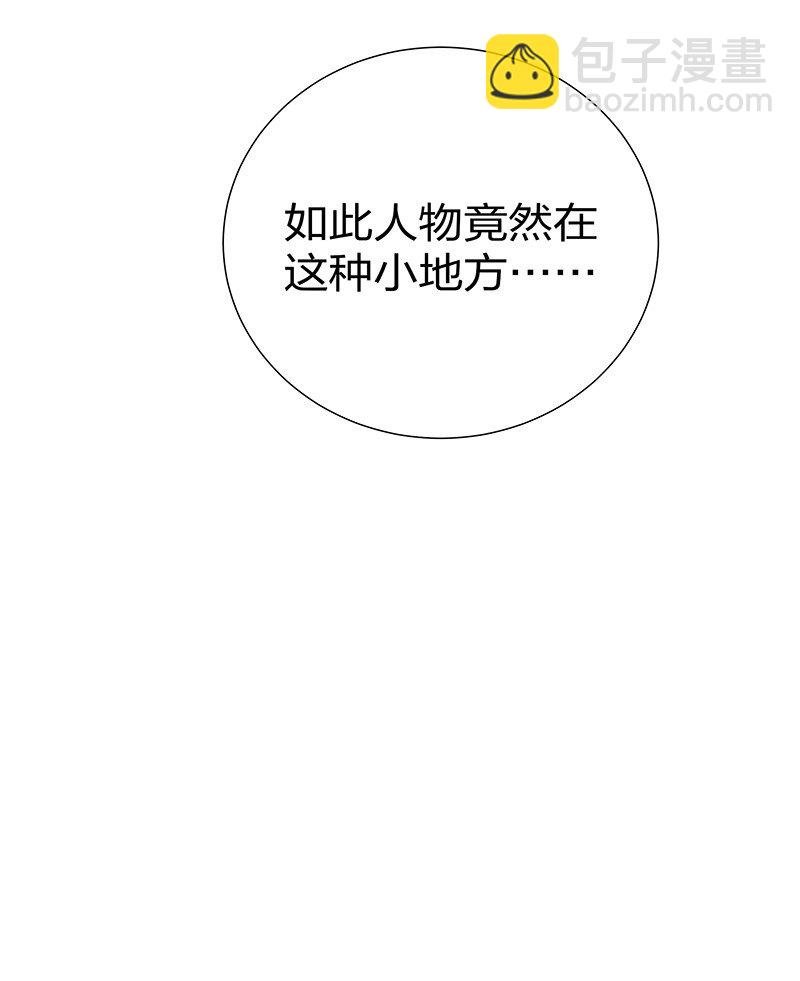 23 前辈！无意冒犯