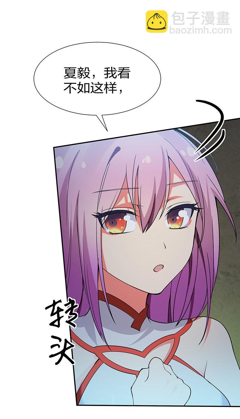 23 前辈！无意冒犯