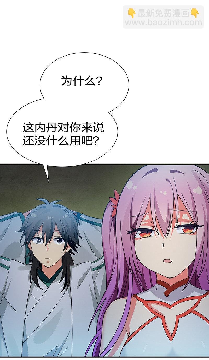 23 前辈！无意冒犯