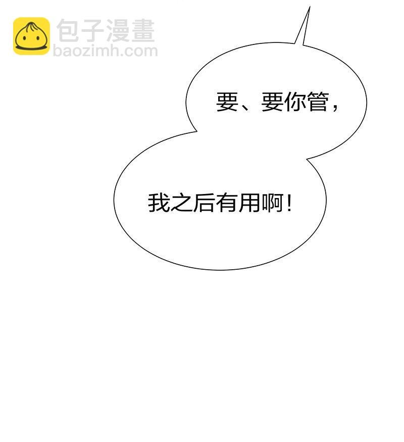 23 前辈！无意冒犯