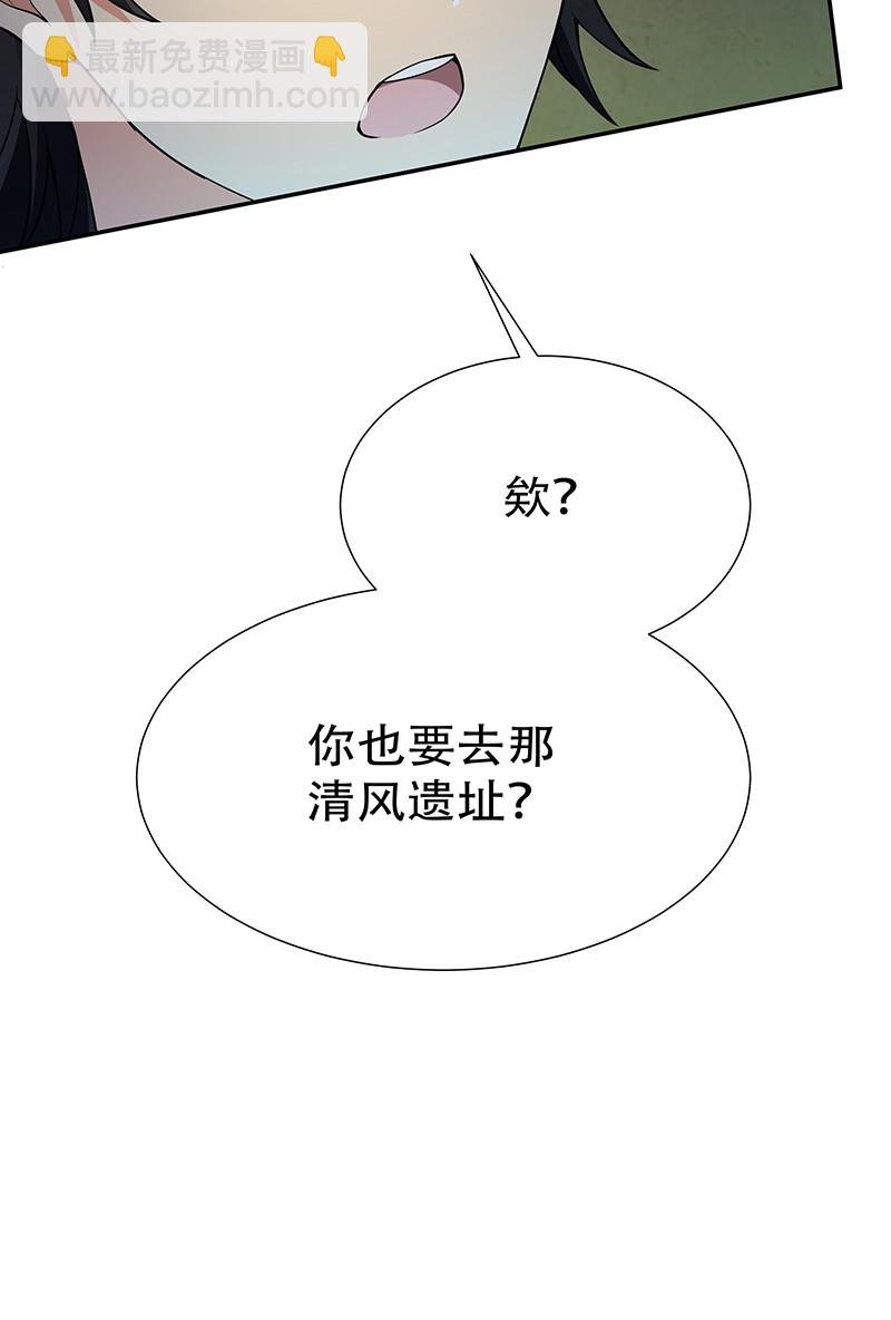 23 前辈！无意冒犯