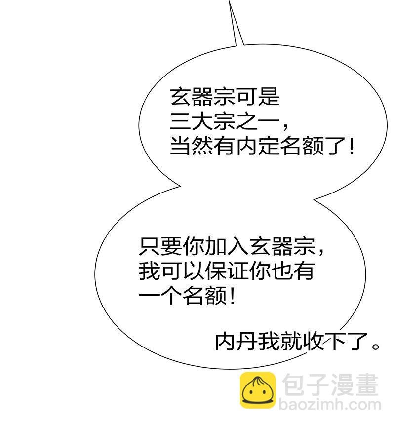 23 前辈！无意冒犯