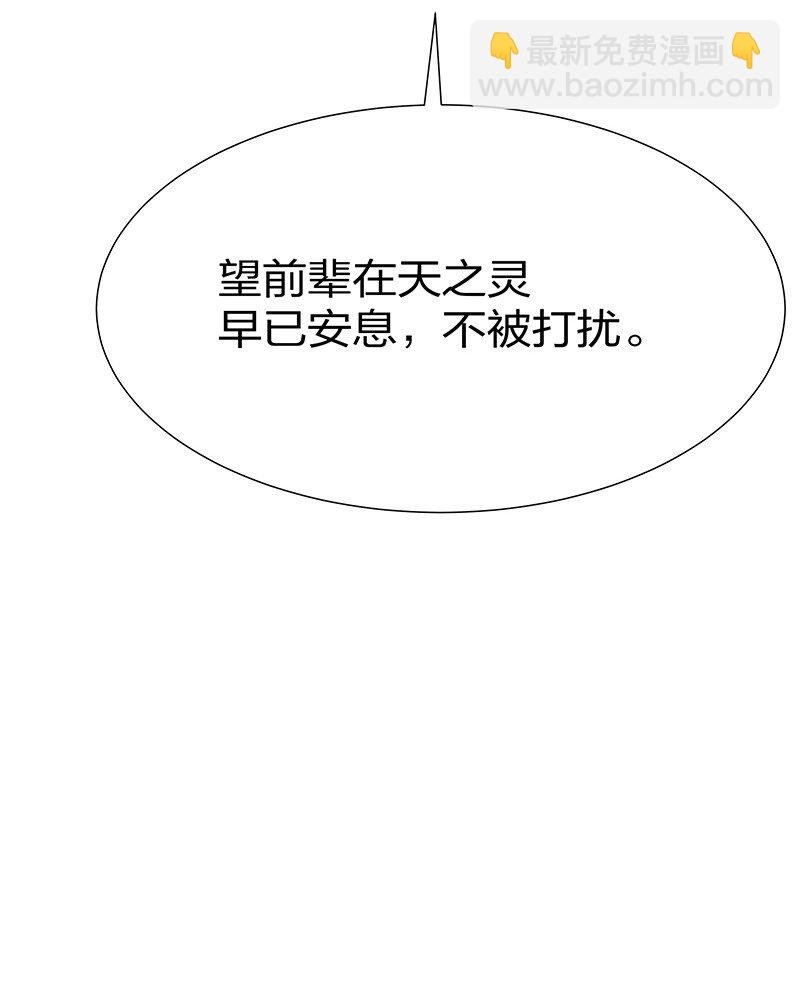 23 前辈！无意冒犯