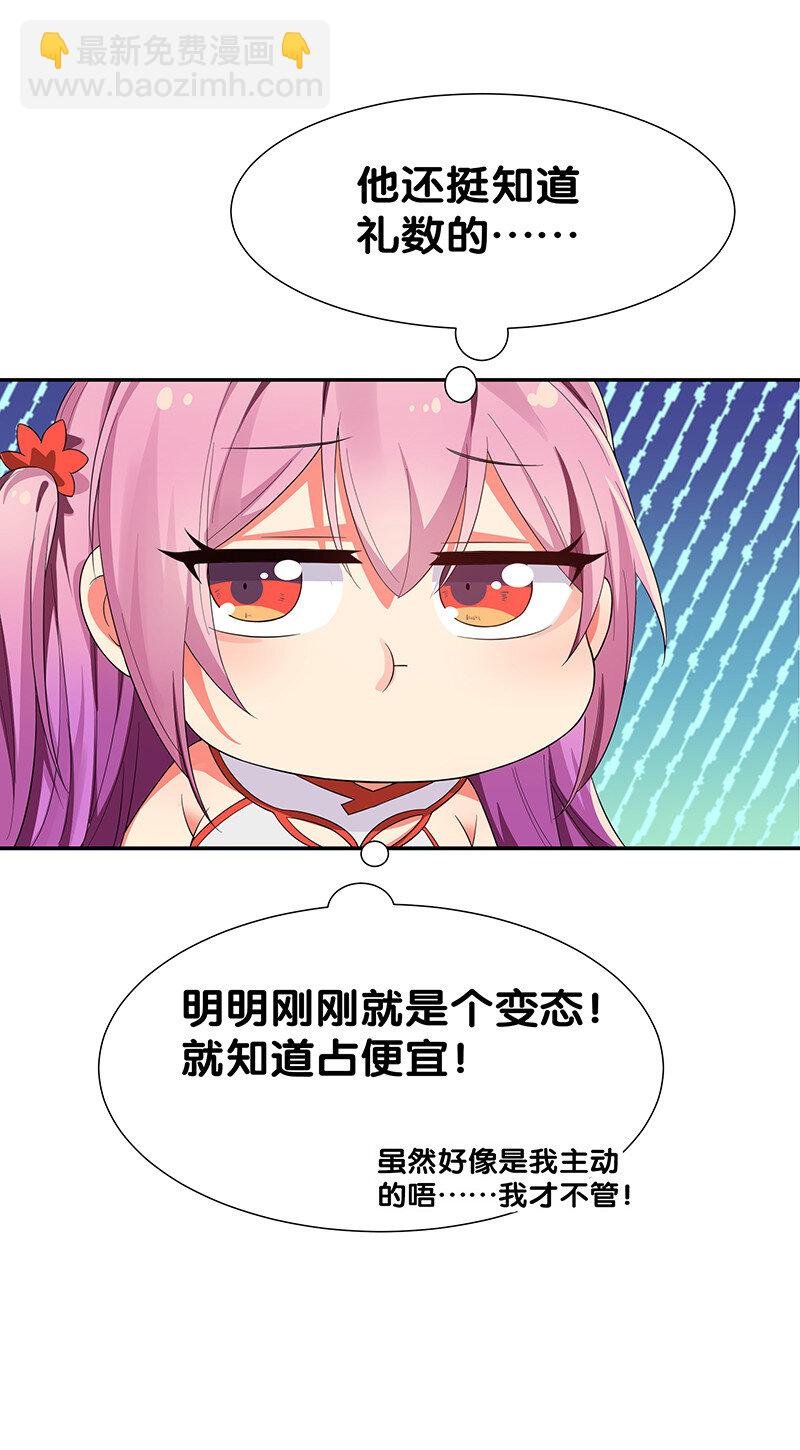 24 ㄞ葬嗳！忘了誐紦￡