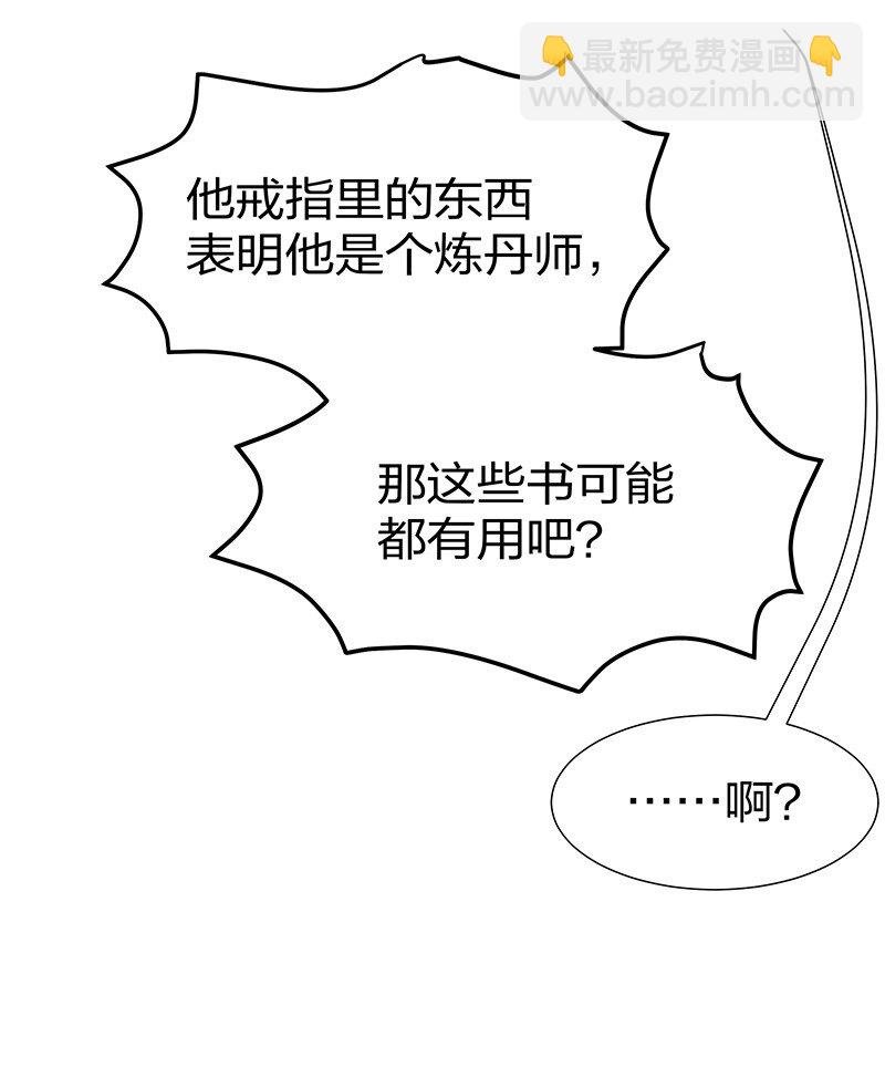 24 ㄞ葬嗳！忘了誐紦￡