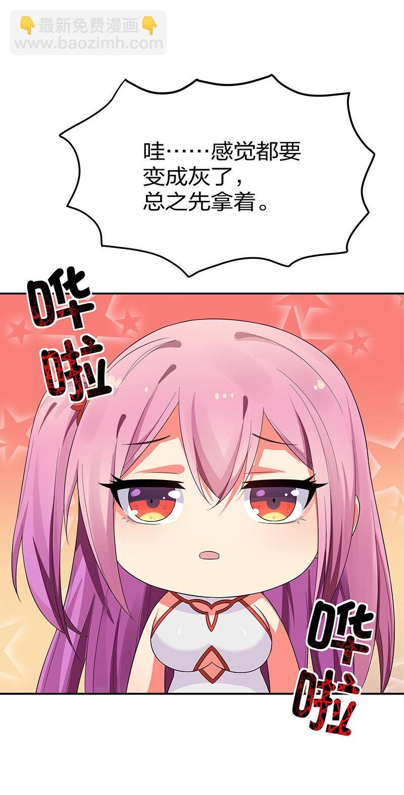 24 ㄞ葬嗳！忘了誐紦￡