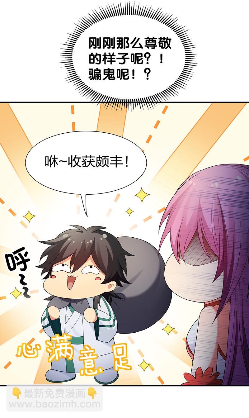 24 ㄞ葬嗳！忘了誐紦￡