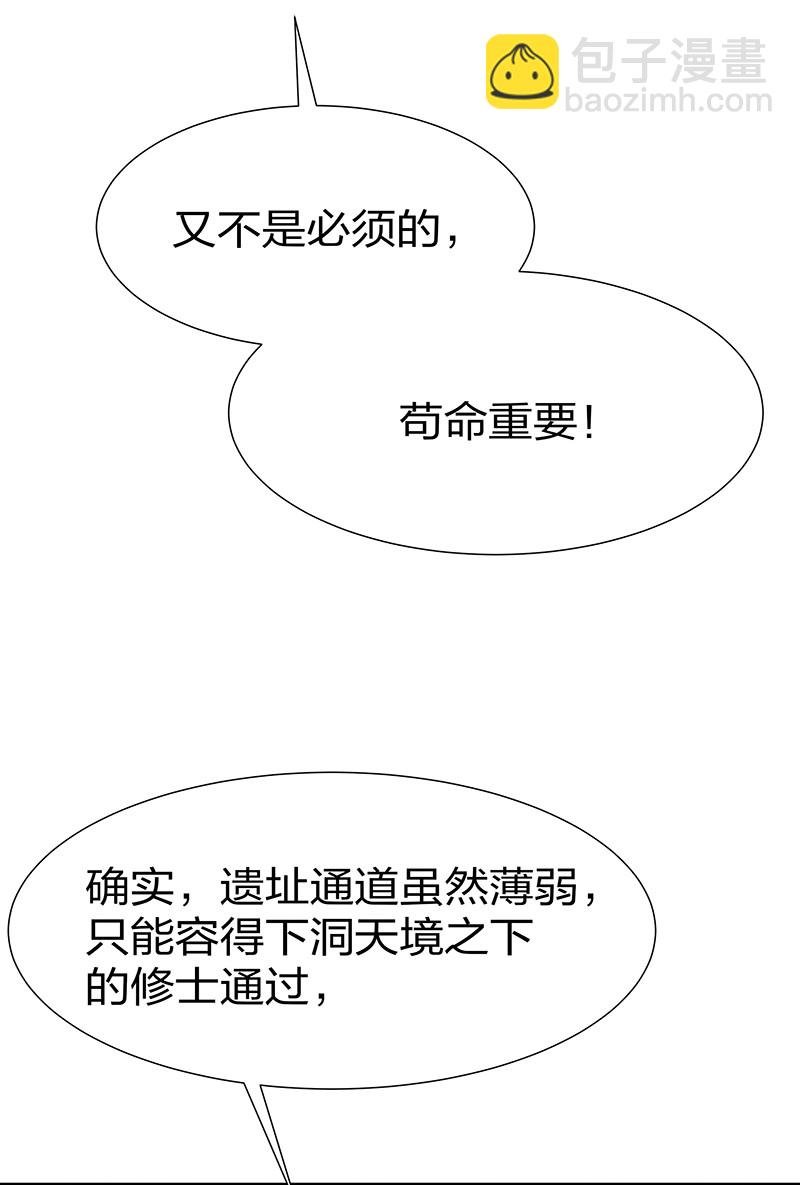 24 ㄞ葬嗳！忘了誐紦￡