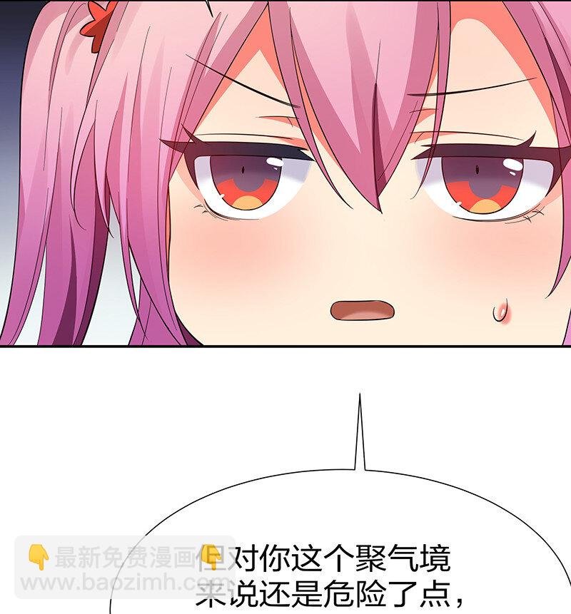 24 ㄞ葬嗳！忘了誐紦￡