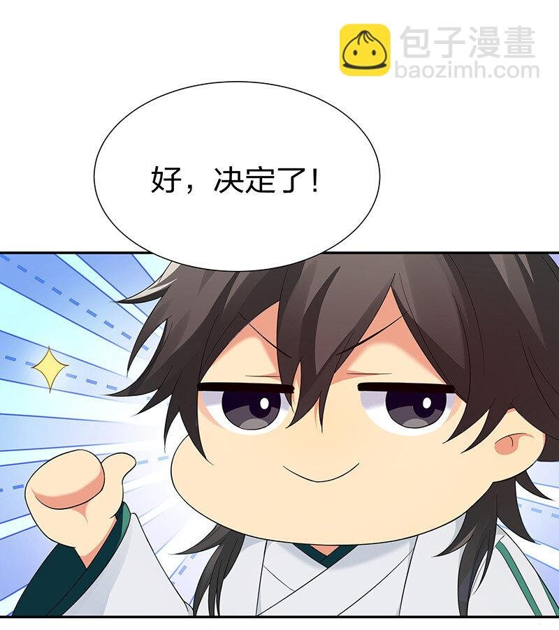 24 ㄞ葬嗳！忘了誐紦￡