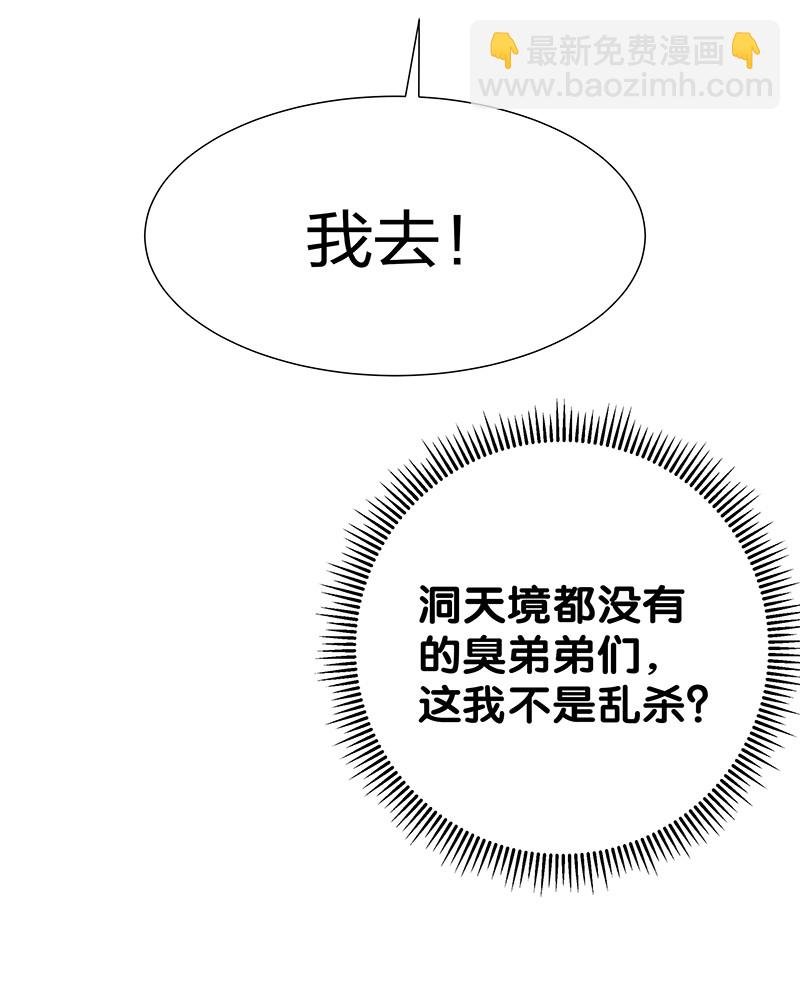 24 ㄞ葬嗳！忘了誐紦￡