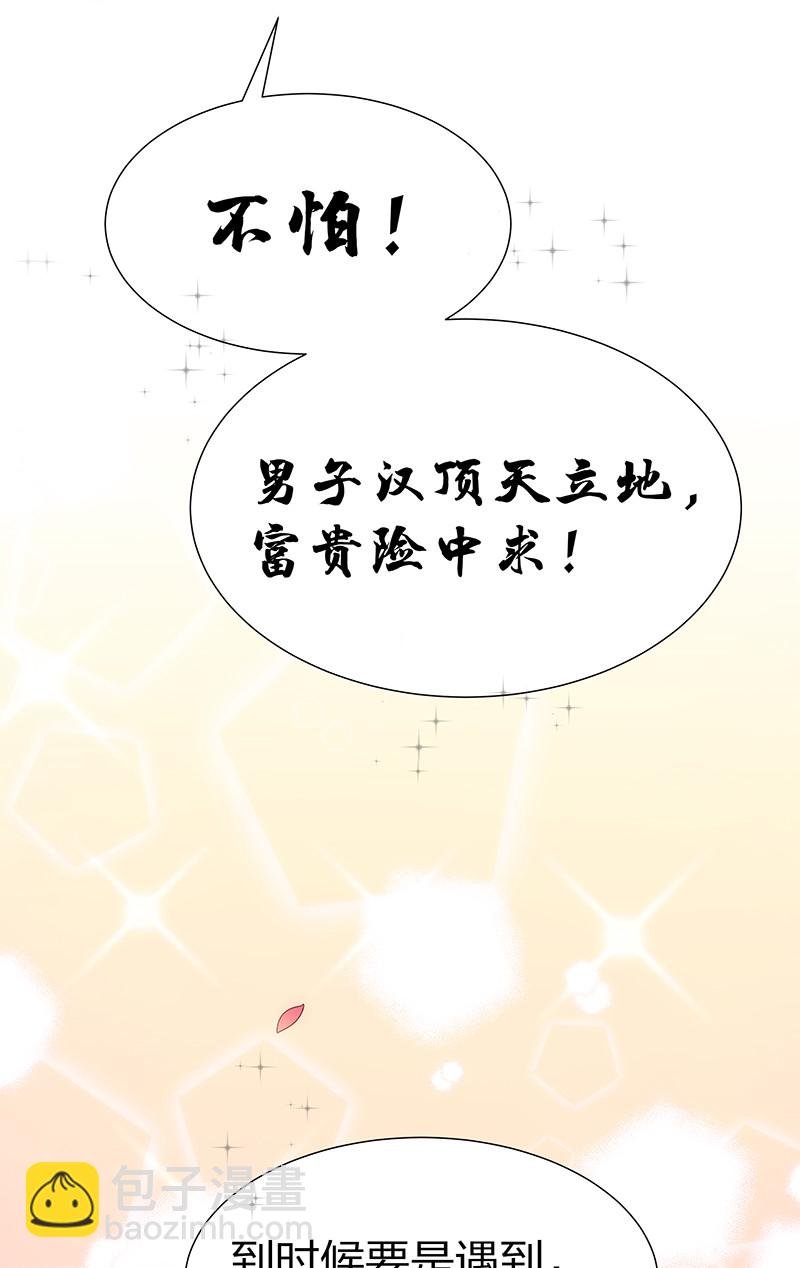 24 ㄞ葬嗳！忘了誐紦￡