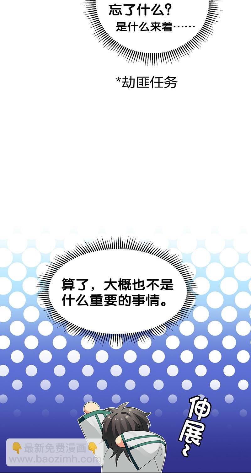 24 ㄞ葬嗳！忘了誐紦￡