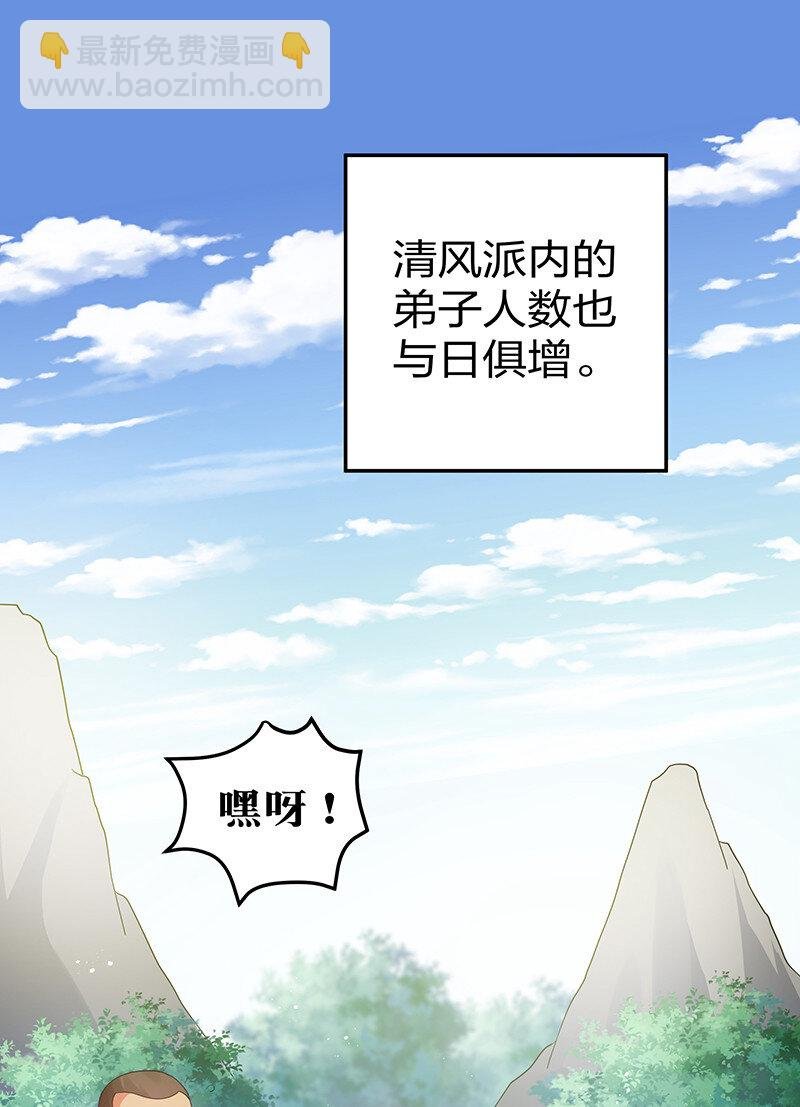 24 ㄞ葬嗳！忘了誐紦￡