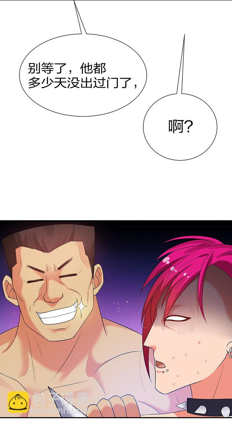 24 ㄞ葬嗳！忘了誐紦￡