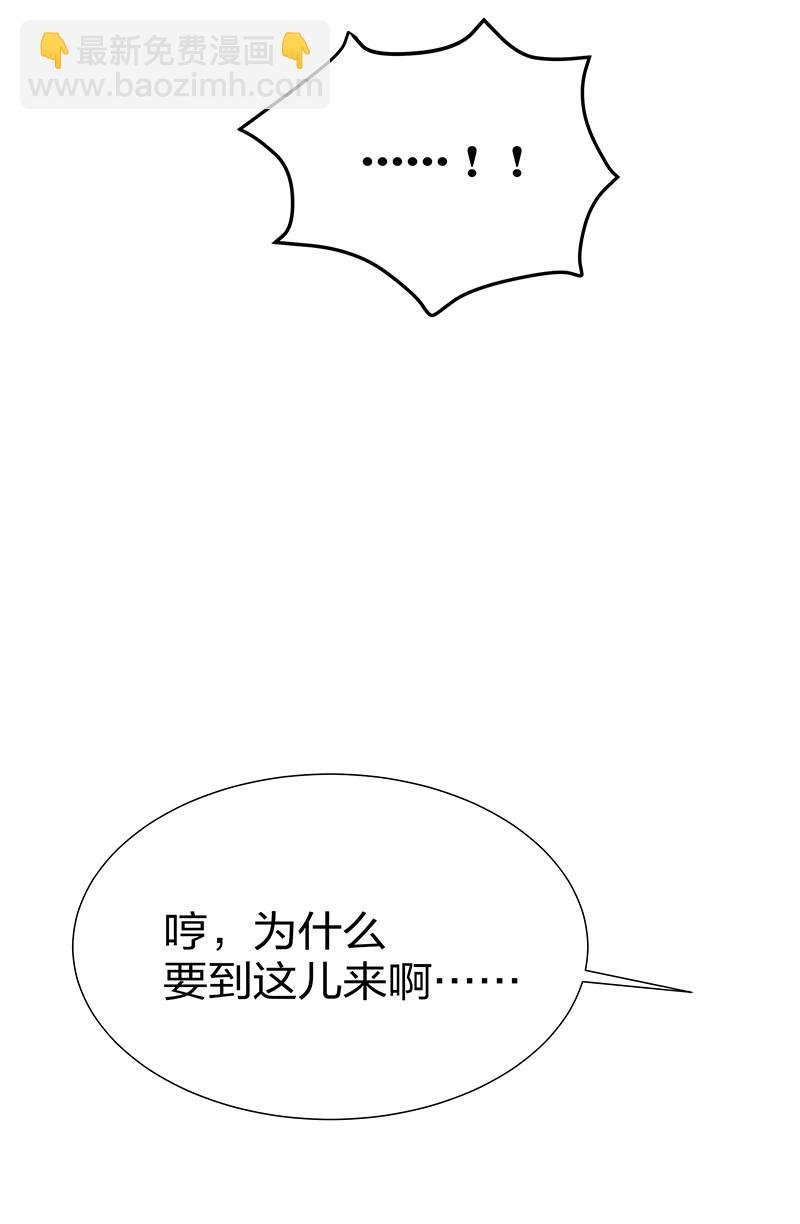 24 ㄞ葬嗳！忘了誐紦￡