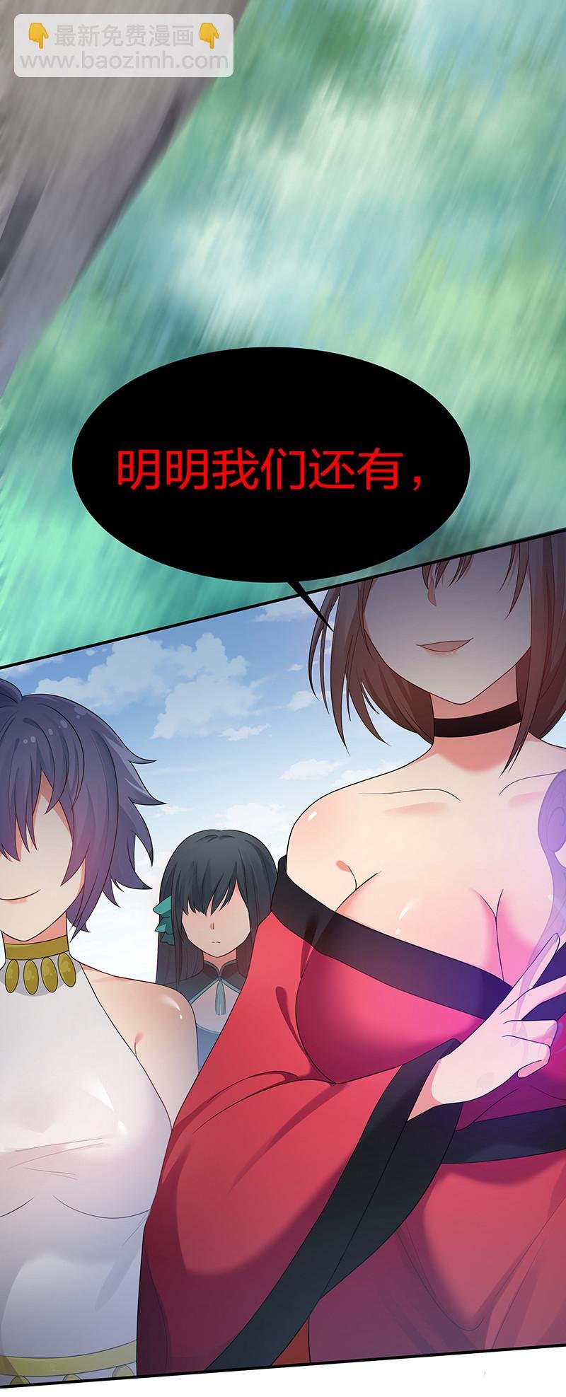 24 ㄞ葬嗳！忘了誐紦￡