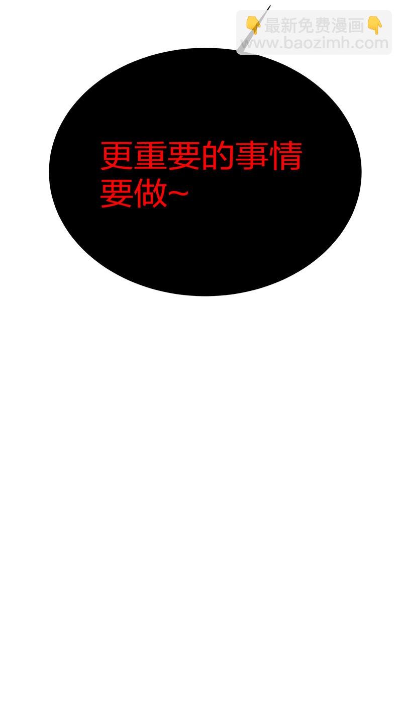 24 ㄞ葬嗳！忘了誐紦￡
