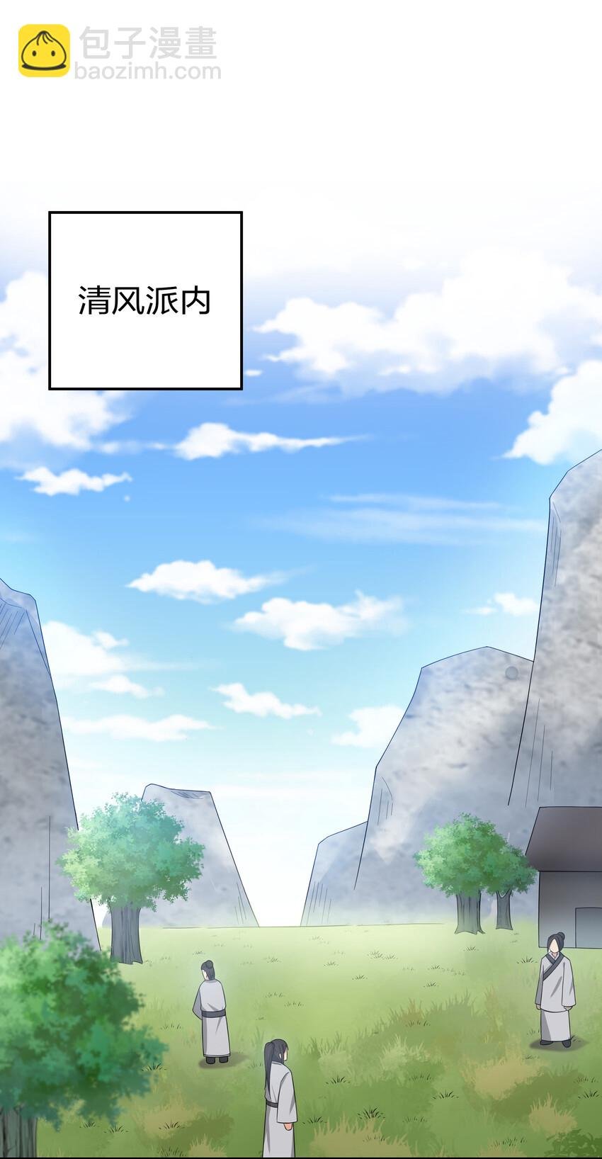 25 姐姐！好久不见