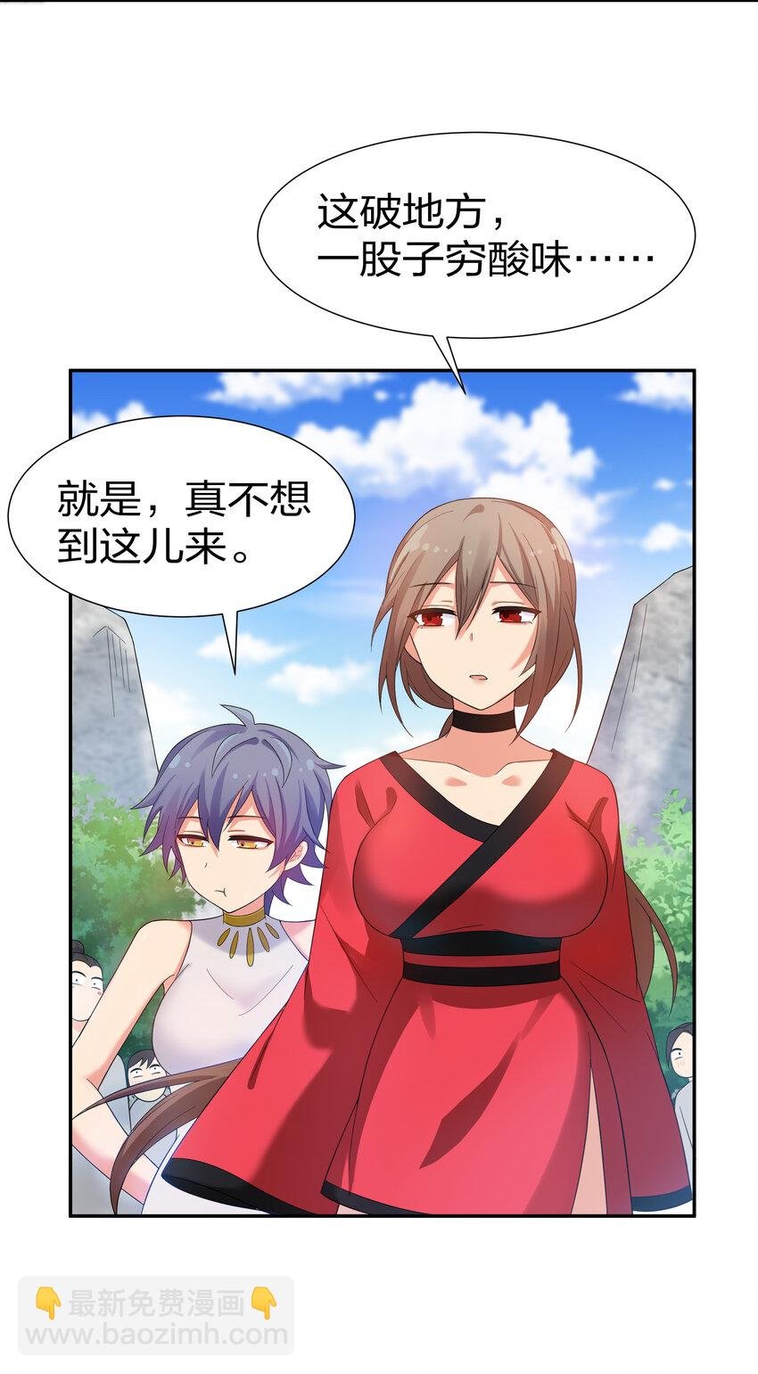 25 姐姐！好久不见
