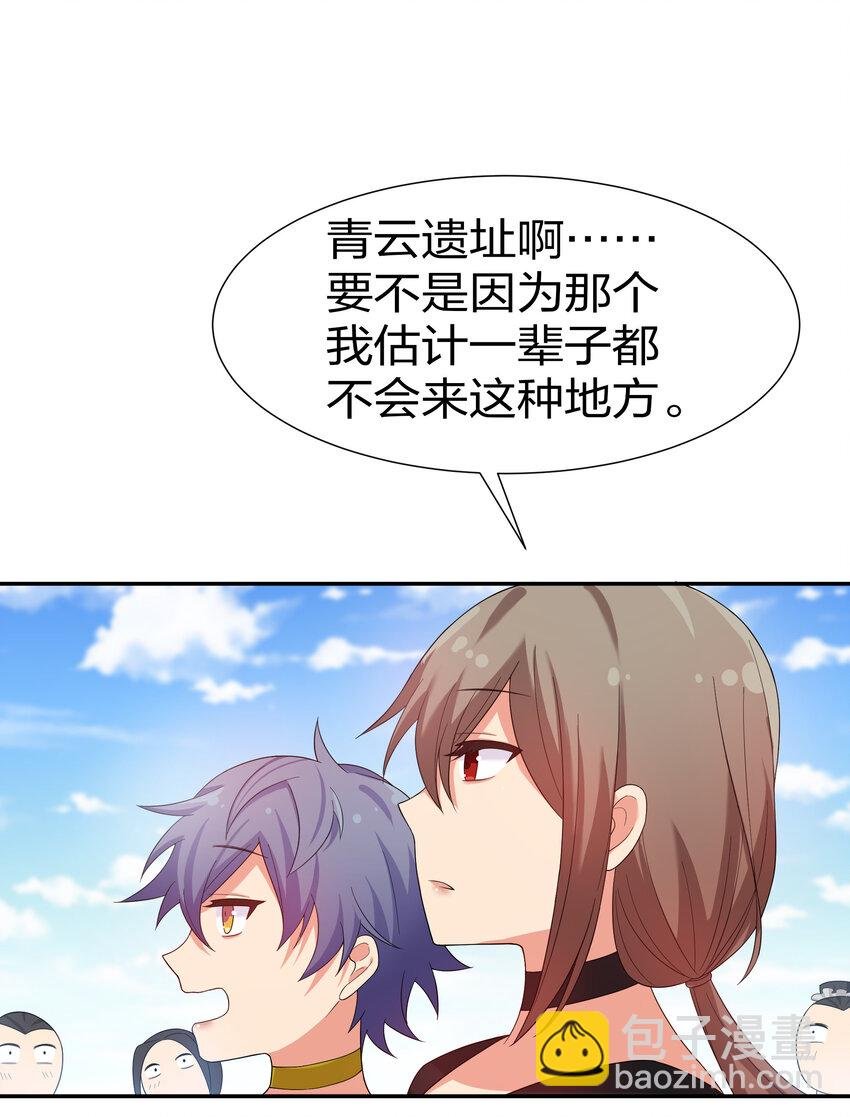 25 姐姐！好久不见