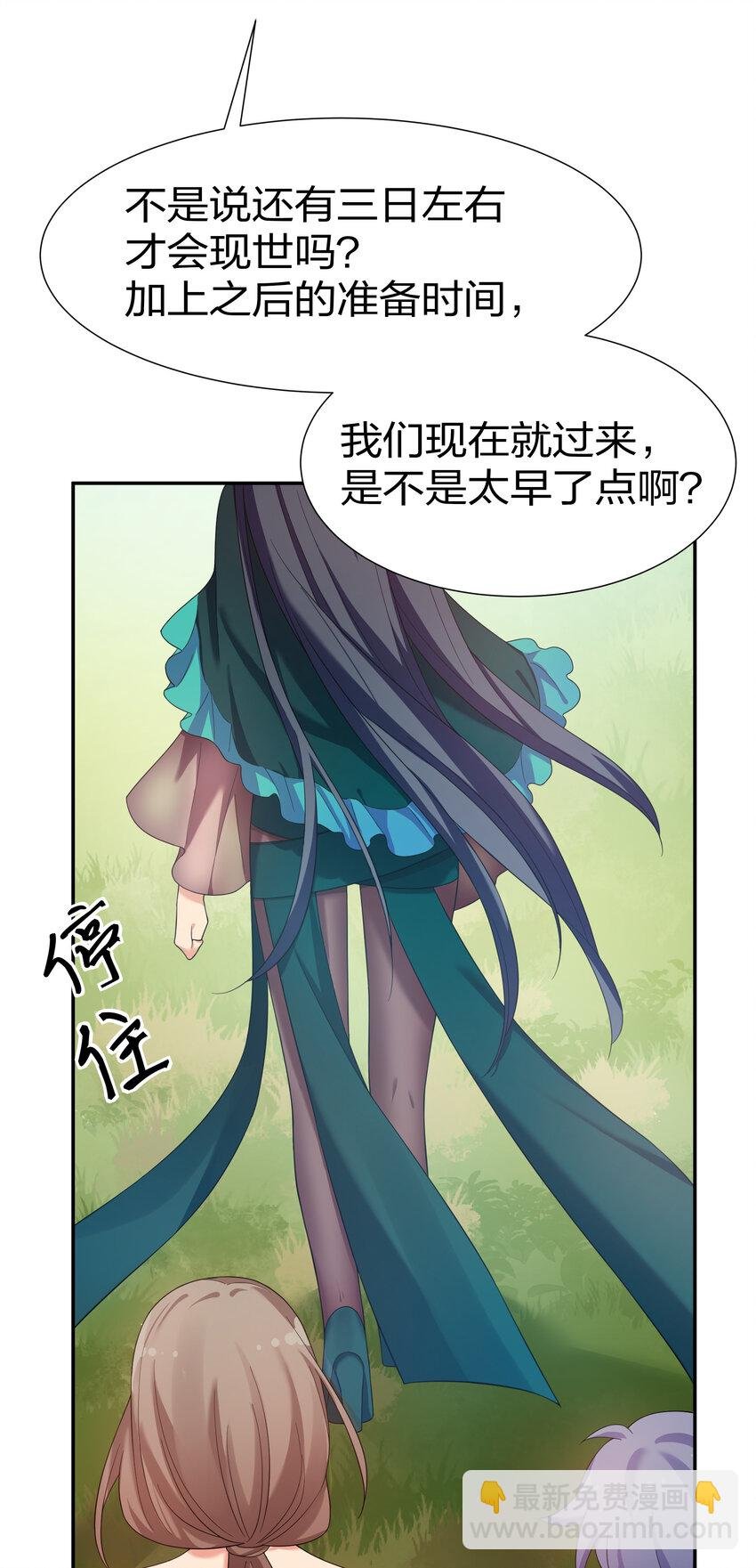 25 姐姐！好久不见