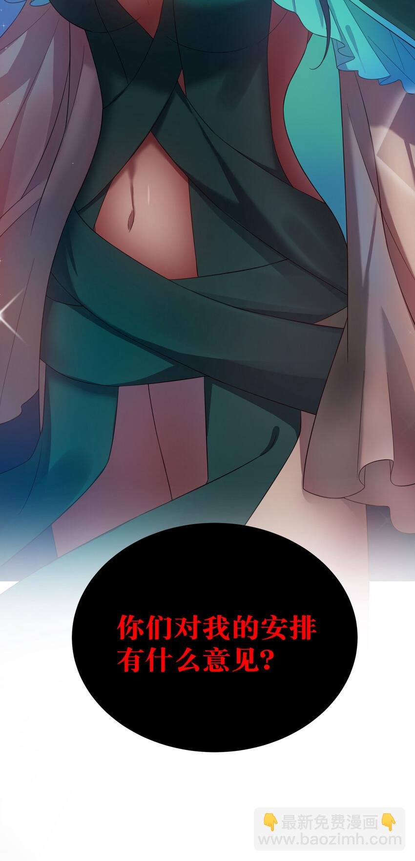 25 姐姐！好久不见