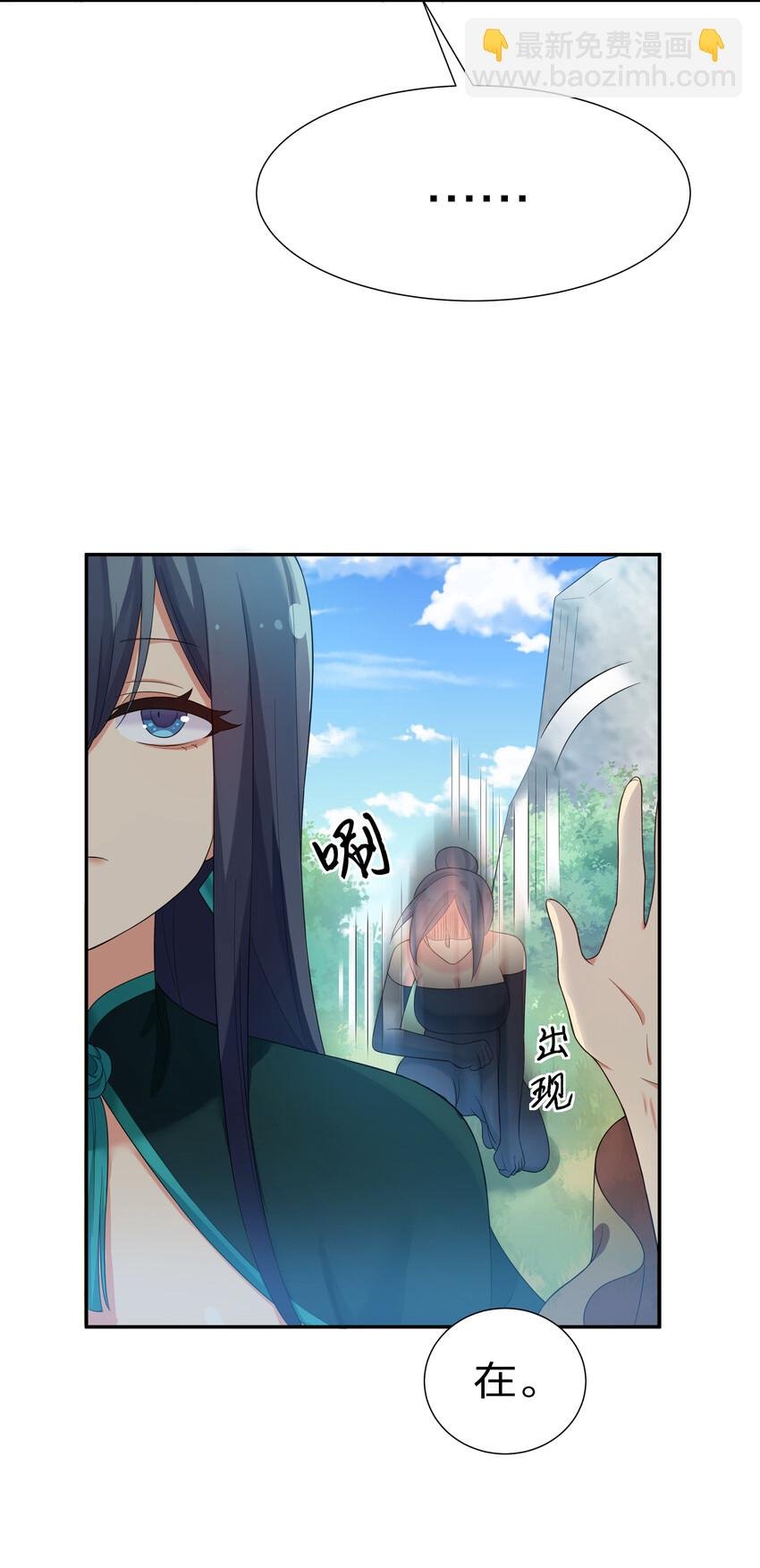 25 姐姐！好久不见