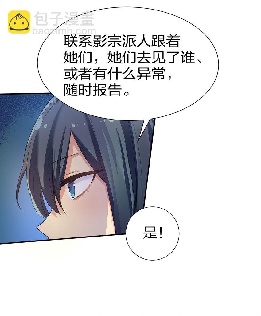 25 姐姐！好久不见