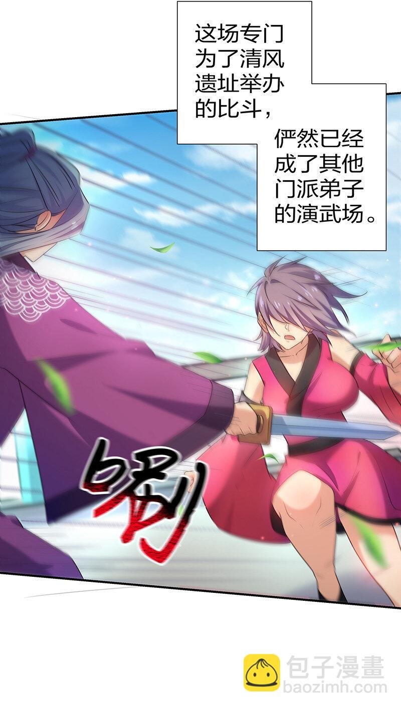 27 夏毅！还请赐教