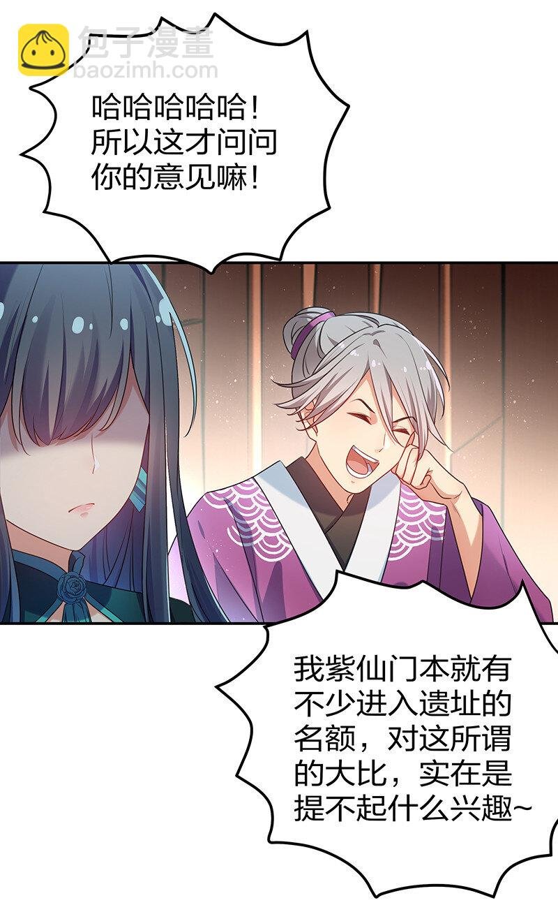 27 夏毅！还请赐教