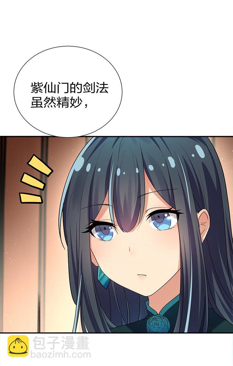 27 夏毅！还请赐教