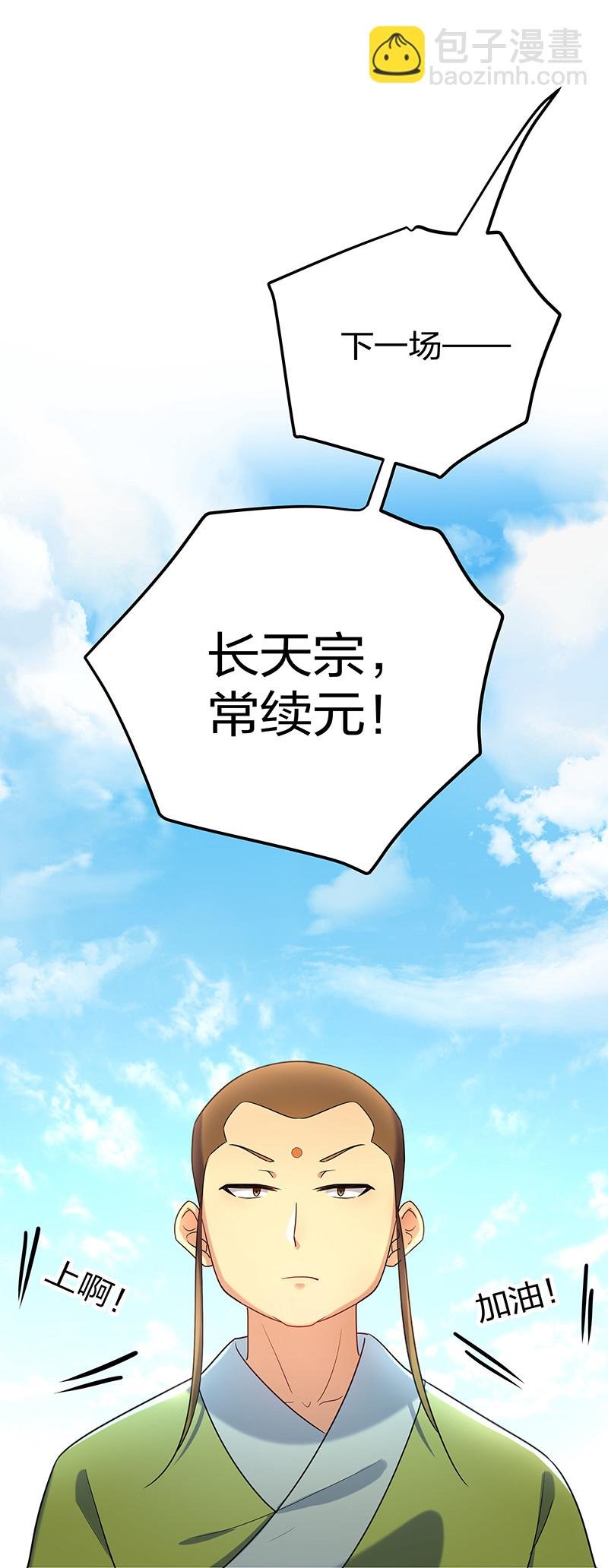 27 夏毅！还请赐教