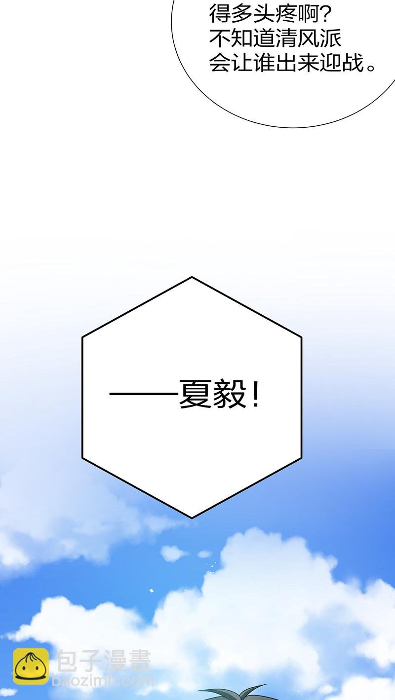 27 夏毅！还请赐教