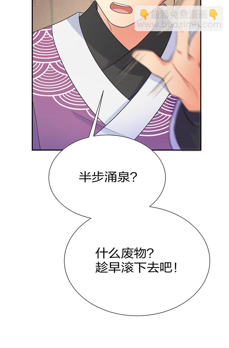 27 夏毅！还请赐教