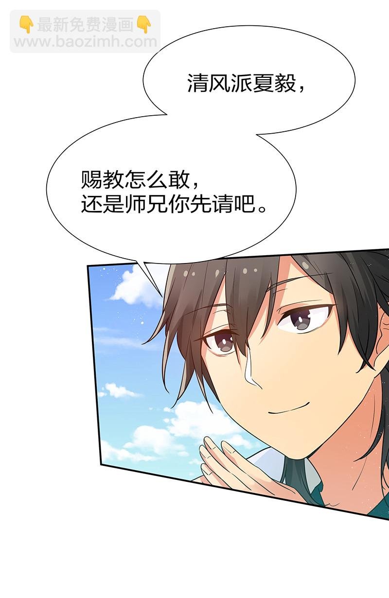 27 夏毅！还请赐教